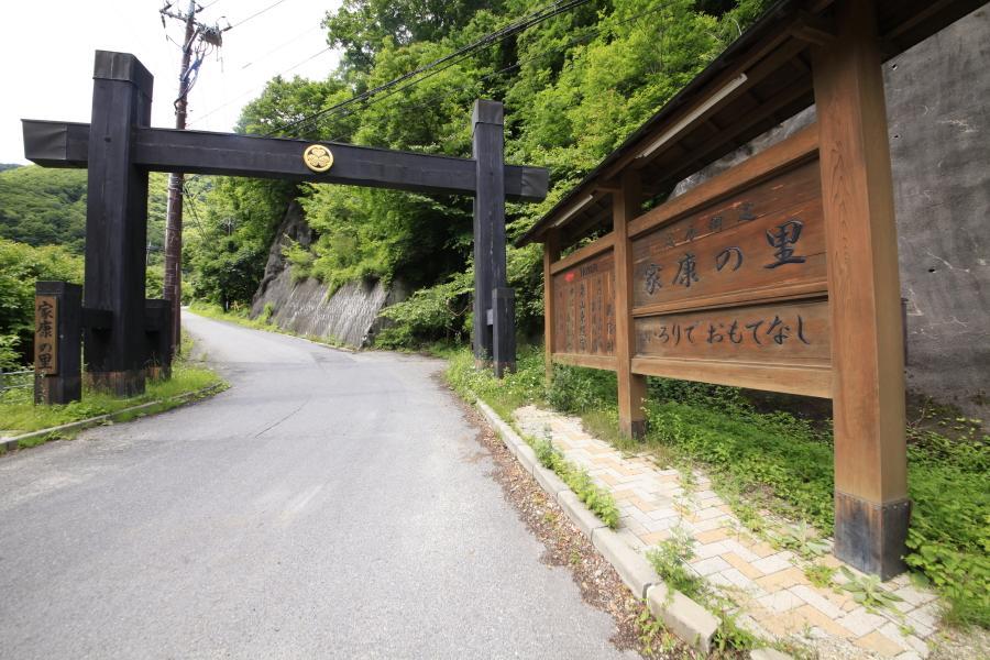 福冨士 旅館 2*