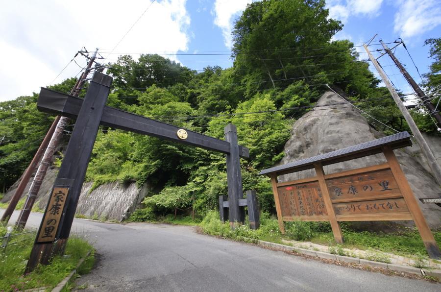 旅館 福冨士